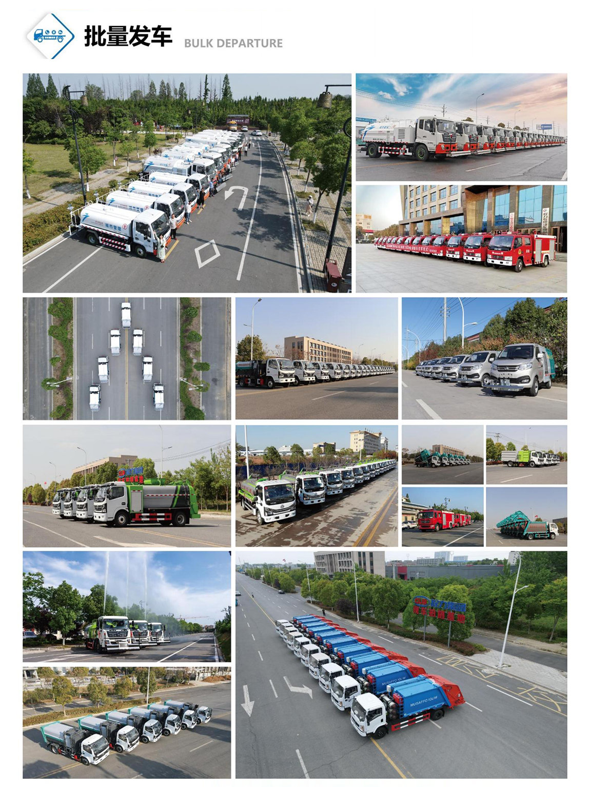 東風(fēng)天錦鋁合金運油車